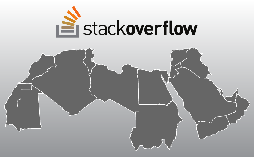 مساهمة المبرمجين العرب فى موقع StackOverFlow